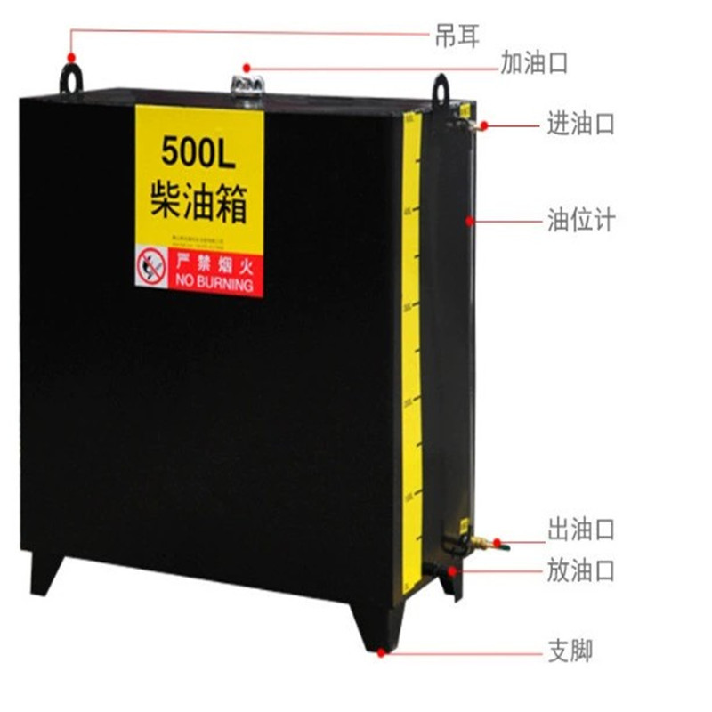 廠家直銷日用油箱 發(fā)電機(jī)組專用油箱 碳鋼加厚材質(zhì) 5年質(zhì)保包郵