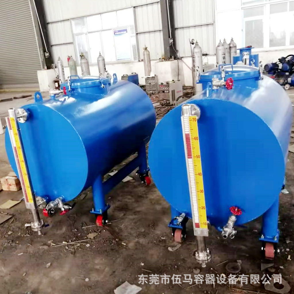 廠家直銷移動(dòng)式油罐 發(fā)電機(jī)組專用油箱 不銹鋼移動(dòng)油罐 堅(jiān)固耐用
