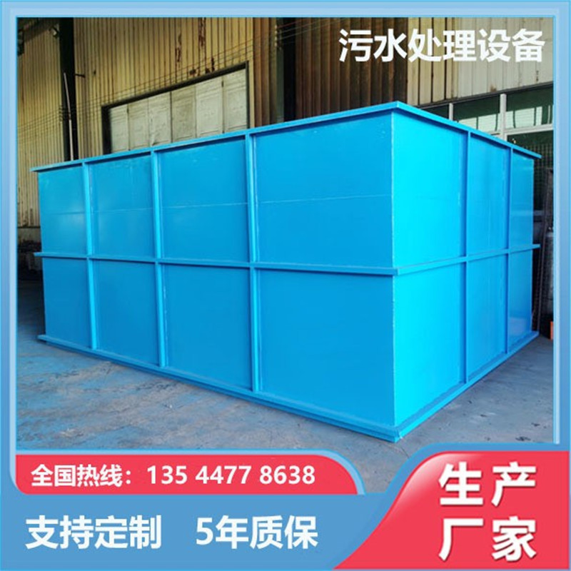 全國包送貨污水處理池 沉淀罐污水沉淀池 5年質(zhì)保終身維護(hù)