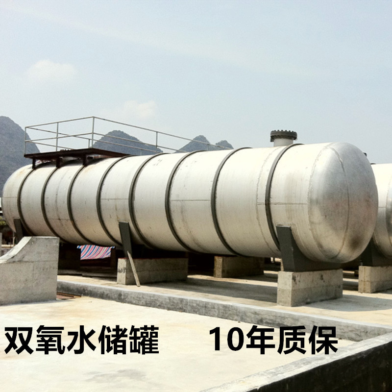 廠家供應各種不銹鋼罐 立式儲存罐 316不銹鋼儲存罐 316L立式罐
