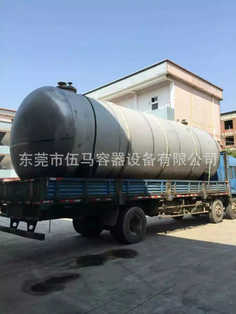 304液堿儲罐 不銹鋼液堿罐 液堿罐廠家